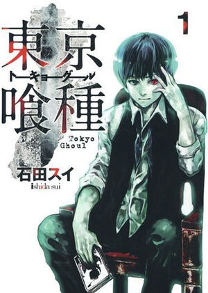 Mangás de Tokyo Ghoul e Tokyo Ghoul:re atingem a marca de 24