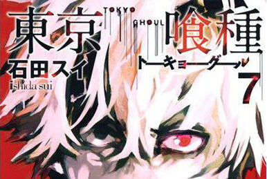 Tokyo Ghoul, Vol. 11 Manga eBook by Sui Ishida - EPUB Book
