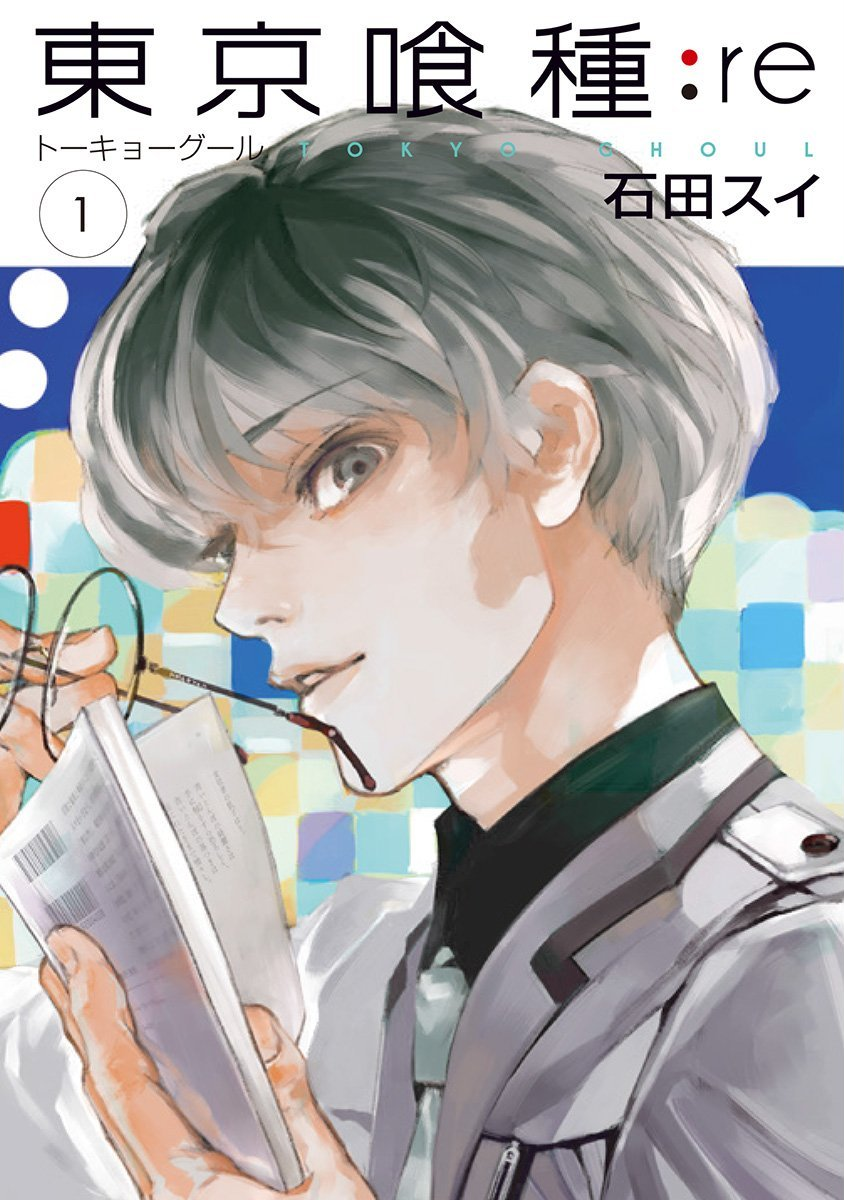 Tokyo Ghoul Re Tokyo Ghoul Wiki Fandom Tokyo Ghoul Re Tokyo Ghoul Wiki Fandom