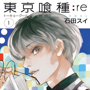 Tokyo Ghoul Re Tokijskij Gul Fandom