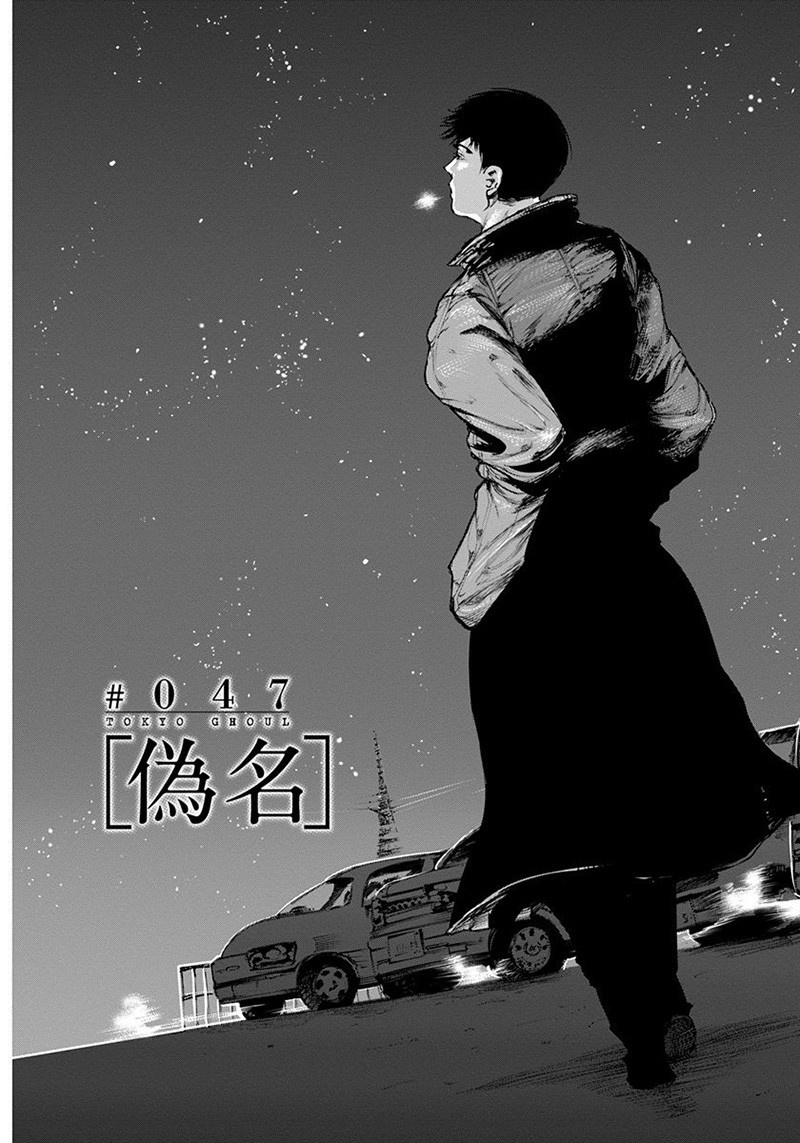 Chapter 47, Ajin Wiki