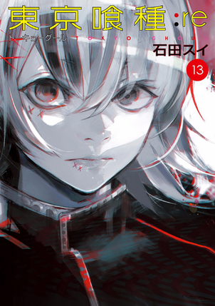 Suzuya vol 13