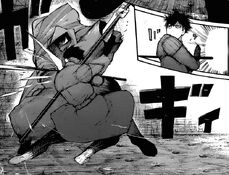 Urie V Amon