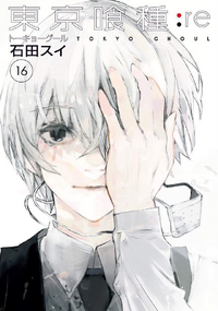 Tokyo Ghoul Re Tokyo Ghoul Wiki Fandom