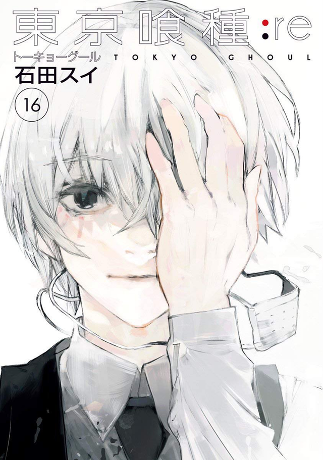 Tokyo Ghoul:re | Tokyo Ghoul Wiki | Fandom