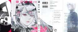 Re Volume 15 Tokyo Ghoul Wiki Fandom