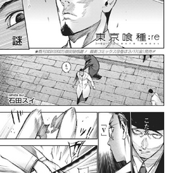 Category Re Volume 11 Tokyo Ghoul Wiki Fandom Category Re Volume 11 Tokyo Ghoul Wiki Fandom