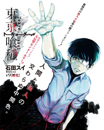 Chapter 9 Tokyo Ghoul Wiki Fandom