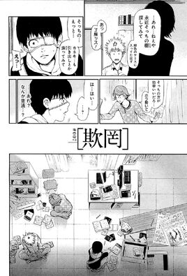 Chapter 007