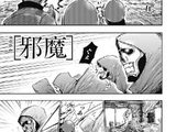 Chapter 64