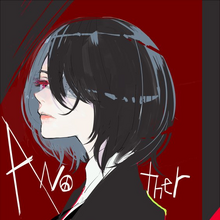 Sui Ishida Tokyo Ghoul Wiki Fandom See more ideas about tokyo ghoul, ghoul, kaneki. sui ishida tokyo ghoul wiki fandom