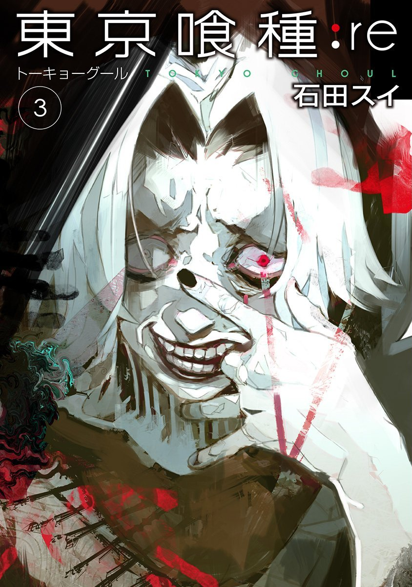 Tokyo Ghoul:re | Tokyo Ghoul Wiki | Fandom