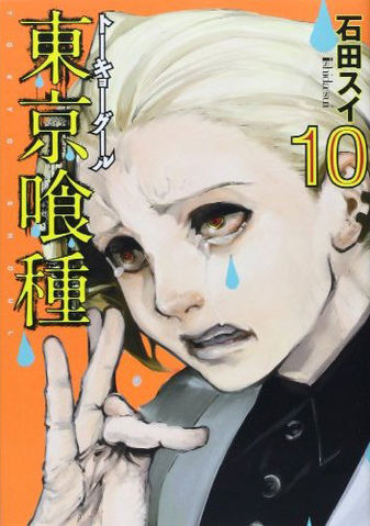 Ficheiro:Tokyo Ghoul volume 1.jpg – Wikipédia, a enciclopédia livre