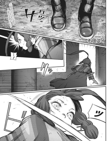 Re Chapter 93 Tokyo Ghoul Wiki Fandom