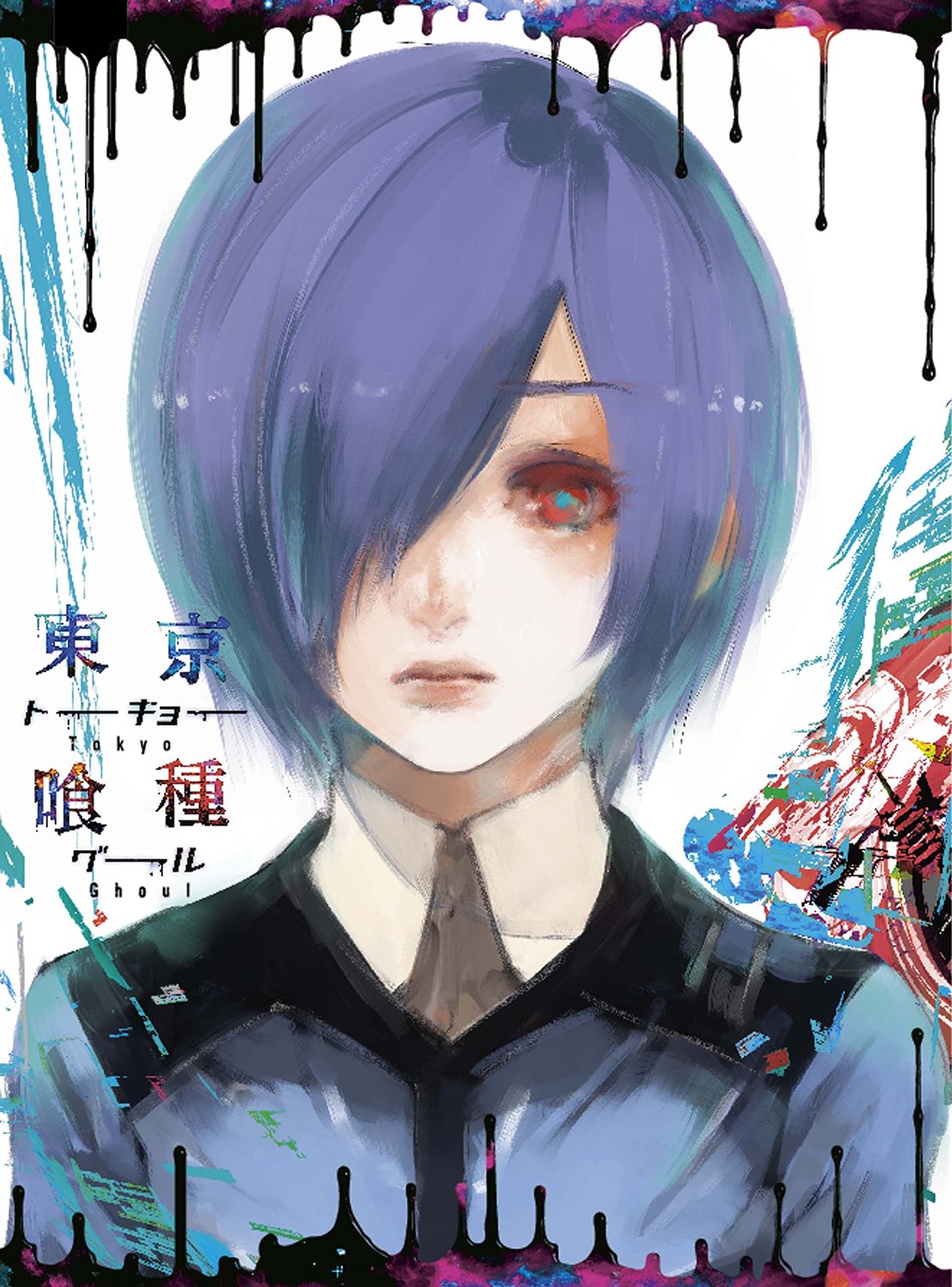 Tokyo Ghoul - Temporada 2 [DVD] 8420266977090