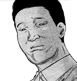 Uchino
