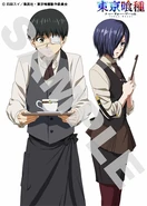 Tapestry bonus from Chara-Ani.