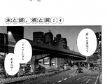 Re: Chapter 4