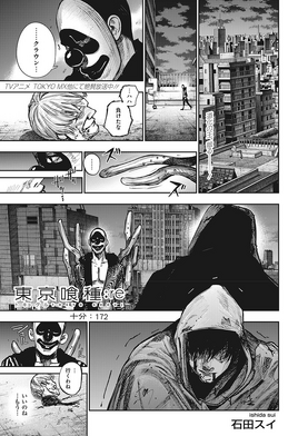 Re Chapter 172