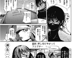 Re: Chapter 30