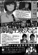 Announcement of the second OVA.