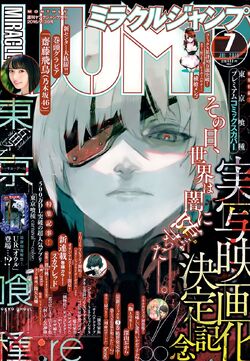 Young Jump anuncia fim do mangá de ''Tokyo Ghoul:re