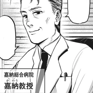 Discuss Everything About Tokyo Ghoul Wiki Fandom