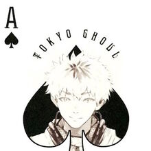 Hideyoshi Nagachika Image Gallery Tokyo Ghoul Wiki Fandom Stream tracks and playlists from hideyoshi nagachika on your desktop or mobile device. hideyoshi nagachika image gallery