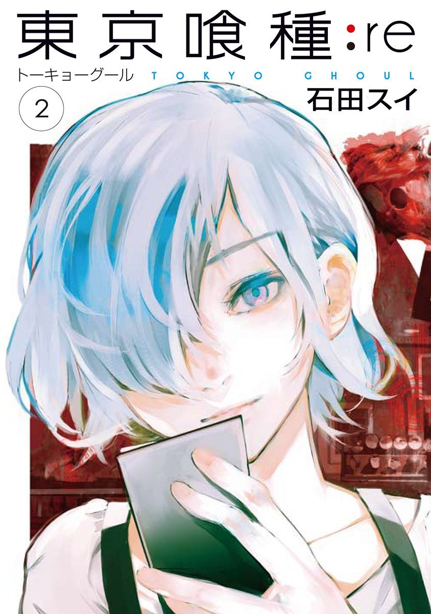 Tokyo Ghoul:re | Tokyo Ghoul Wiki | Fandom