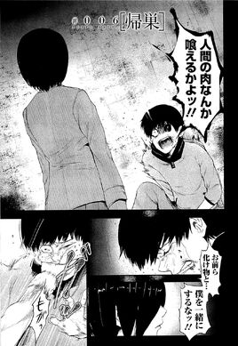 Chapter 006