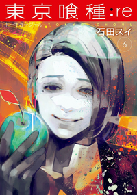 Tokyo Ghoul Re Tokyo Ghoul Wiki Fandom Tokyo Ghoul Re Tokyo Ghoul Wiki Fandom