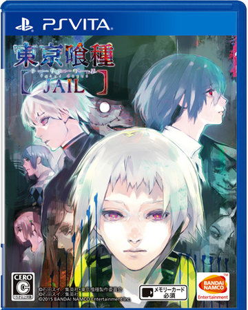 Tokyo Ghoul Jail Tokyo Ghoul Wiki Fandom