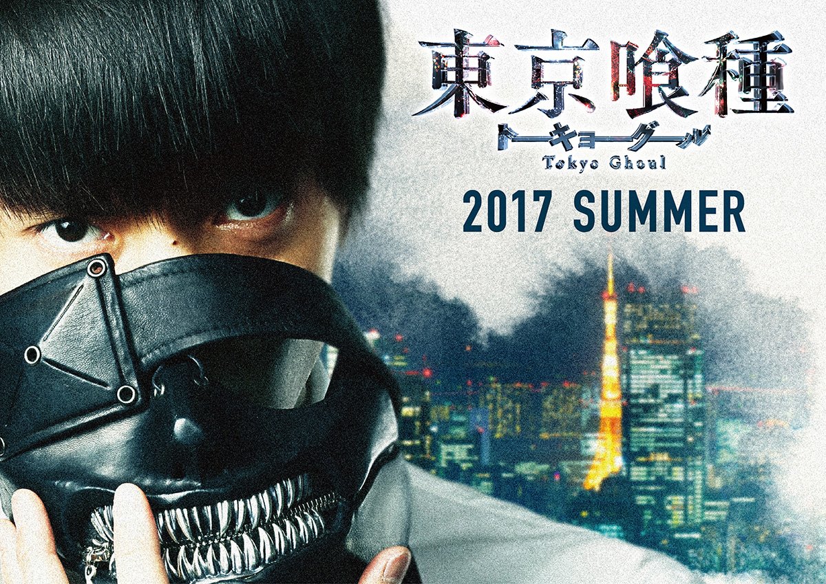 Tokyo Ghoul (Фильм) | Токийский Гуль | Fandom