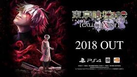 PS4「東京喰種：re【CALL to EXIST】」ティザーPV公開！