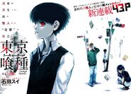 Hide on the cover of Chapter 1 alongside Ken Kaneki, Rize Kamishiro and Touka Kirishima.