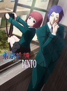 Tsukiyama with Chie on the cover of Tokyo Ghoul: Pinto.