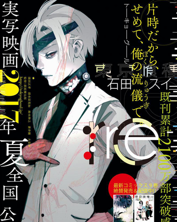 Re Chapter 106 Tokyo Ghoul Wiki Fandom 100% kostenlos online 3000+ serien. re chapter 106 tokyo ghoul wiki fandom
