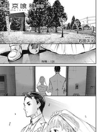 Featured image of post Tokyo Ghoul Kaneki And Touka Wedding