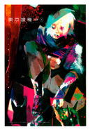 Takizawa vol 3 copertina interna