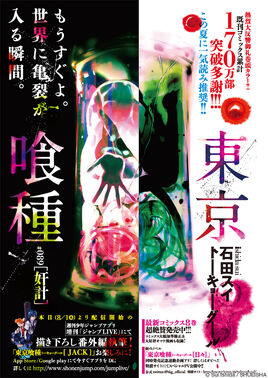 Chapter 089