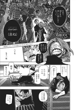 Re Chapter 052