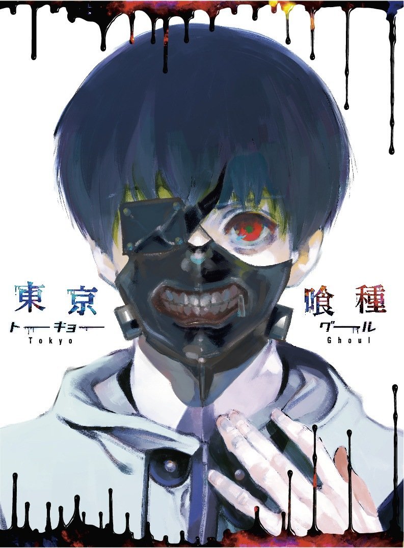 Anime Tokyo Ghoul Completo em Blu Ray