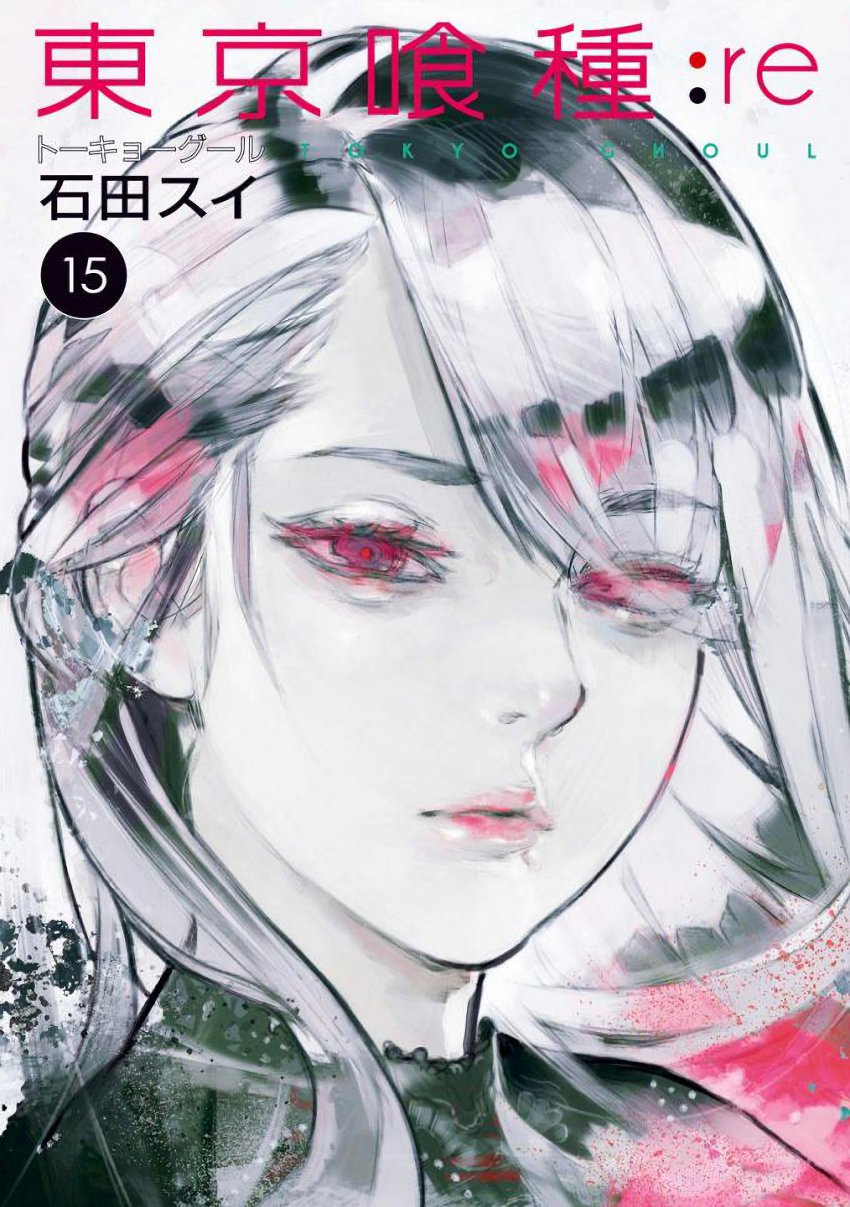 Re Volume 15 Tokyo Ghoul Wiki Fandom