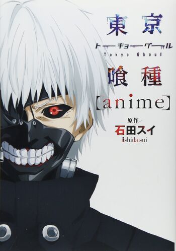 Tokyo Ghoul -anime-