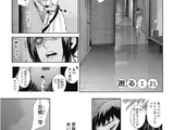Re: Chapter 21
