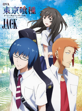 Tokyo Ghoul Jack OVA Tokyo Ghoul Wiki Fandom