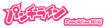 Punchline Wiki