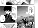 Re: Chapter 8