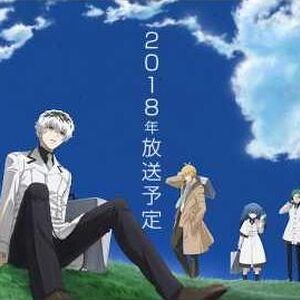 Tokyo Ghoul Re Anime Tokyo Ghoul Wiki Fandom