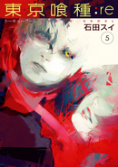 Sasaki e Eto nella cover di Volume 5 di :re